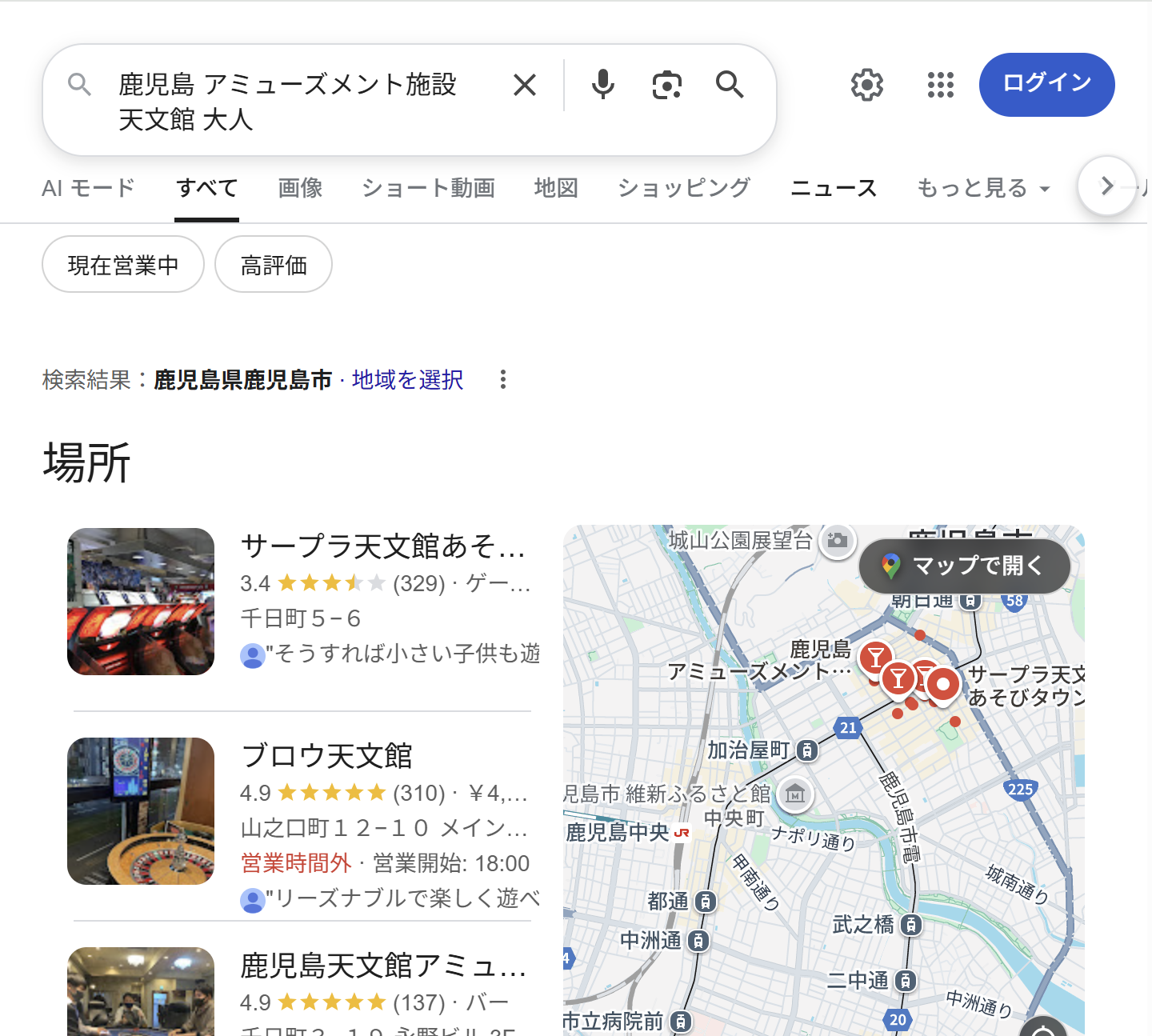 これまでのMEO対策
